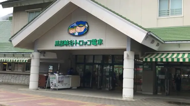 【富山県】黒部峡谷トロッコ電車に乗ってひとり絶景旅♪ 【欅平・鐘釣】