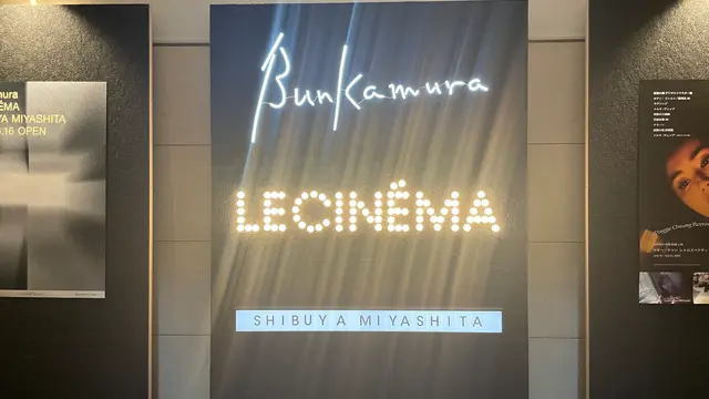【渋谷】周辺の映画館まとめ🎞