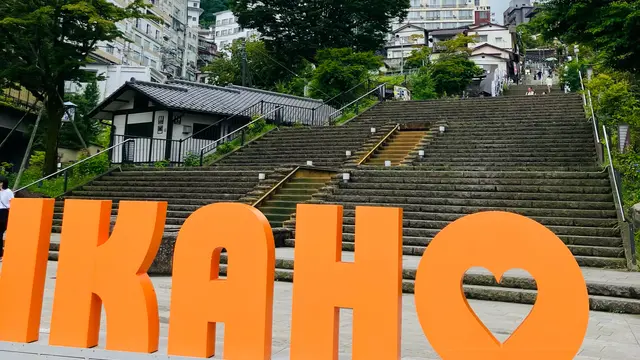 【伊香保】ひとり旅・1泊