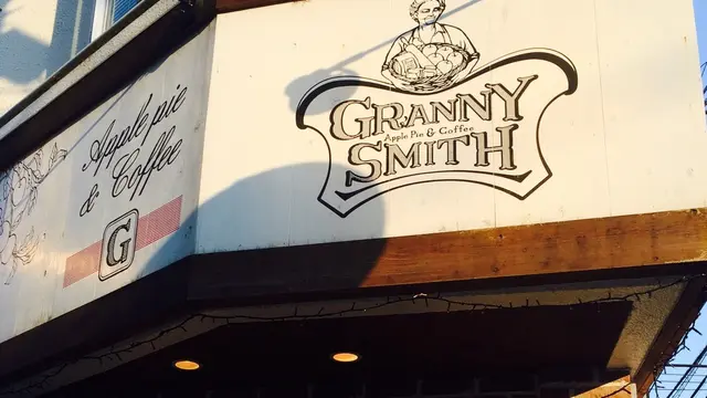 美味しいコーヒーとアップルパイを持って世田谷公園でchillしよう♡