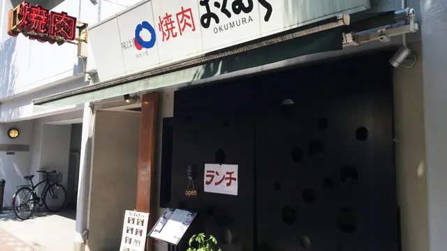 麻布十番のハイクオリティな焼肉