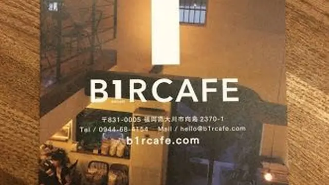 木の香り溢れるマッタ〜リ☆カフェ♪