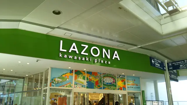 ラゾーナでミューザな川崎