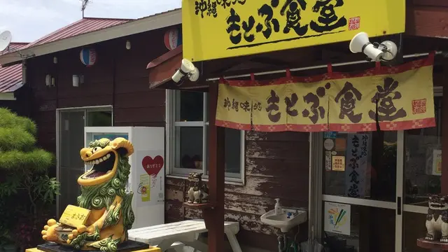 沖縄1泊2日の弾丸旅行っ!