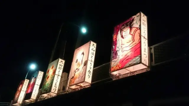 ゆったりとした時間の流れる伊勢原大山絵とうろう祭