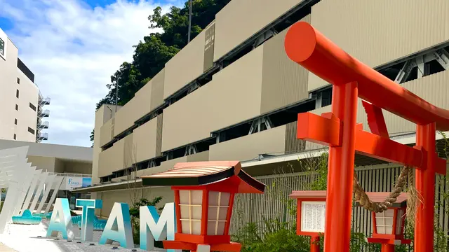 熱海〜小田原 おトク旅♪行程表あり