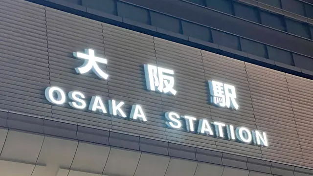 時々ぼっちな女子旅in大阪🐙