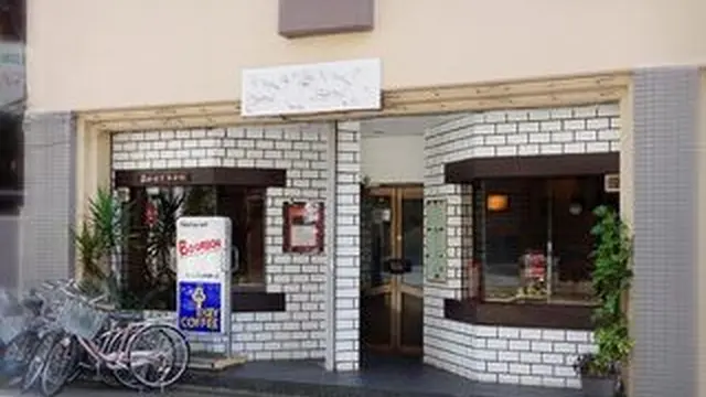 上町満腹天国 〜限界に挑戦〜