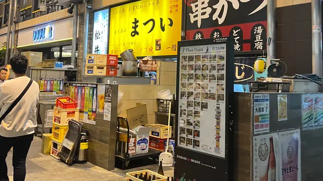 ディープで楽しい!大阪2泊3日で行ったとこ
