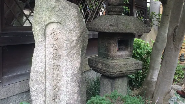 菅原道真の足跡を辿る