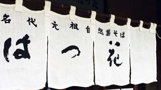 千葉からの帰りに立ち寄りました。神奈川&静岡ドライブ旅♪