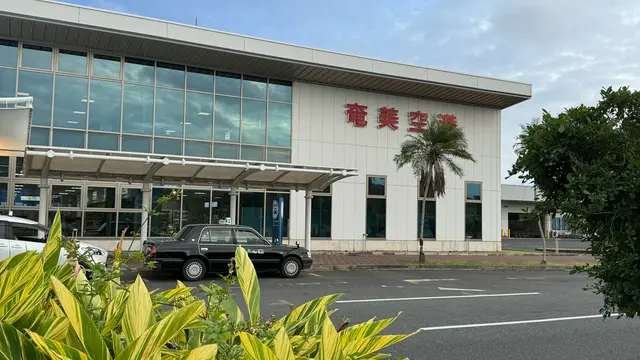 奄美大島 グルメ巡り