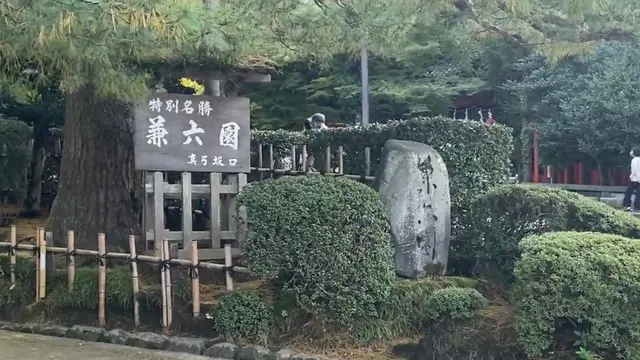 兼六園の楽しみ方4選✨