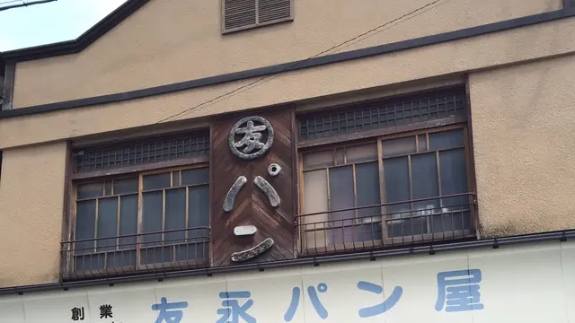 味覚と視覚でタイムトリップ!in別府⭐️