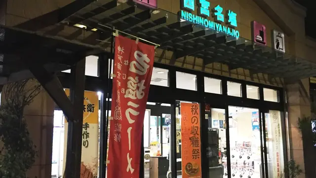 夜中のドライブ🚗SAでつい一服がてらの物色&BT(更新中)