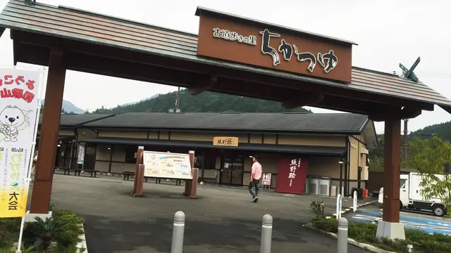 熊野本宮大社の大鳥居ｲﾙﾐﾈｰｼｮﾝ