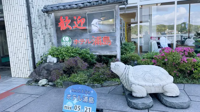 女子旅