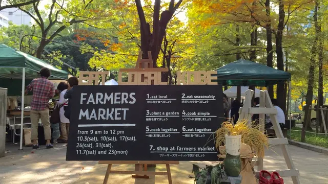 神戸のローカルな野菜や人に出会えるファーマーズマーケット 神戸は街中ピクニックがオススメ