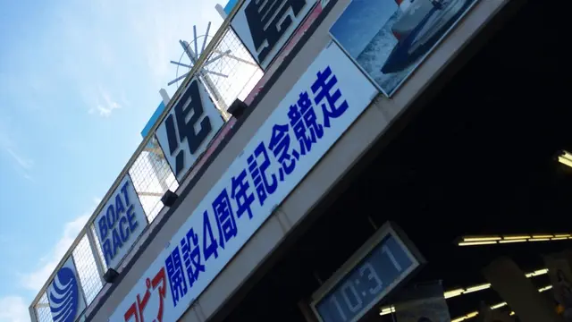 意外と知られていない!?大人でもアソベる岡山県の児島満喫ツアー!