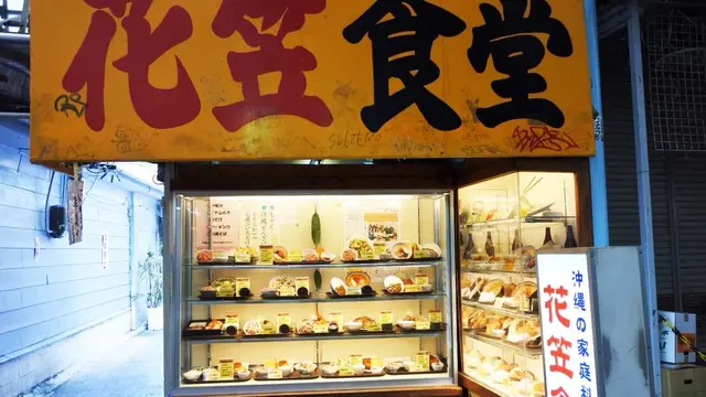 のんびり街歩き「下町de散策デート」