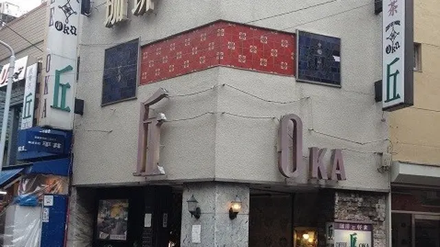 上野のレトロな純喫茶で昭和を味わってみる