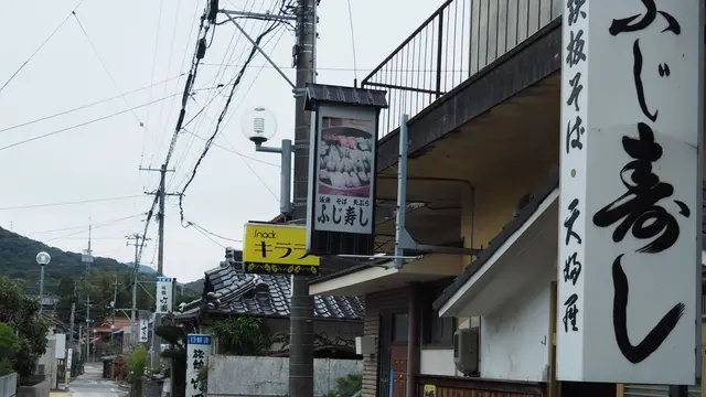 オヤジぶらり 川棚編