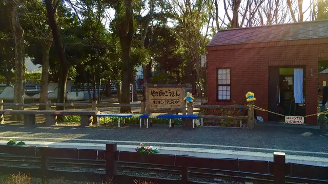 寄り道メインの中目黒~世田谷公園のランニングプラン