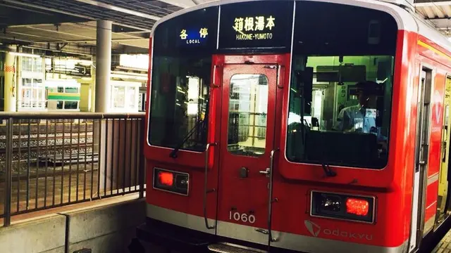 箱根〜江の島観光