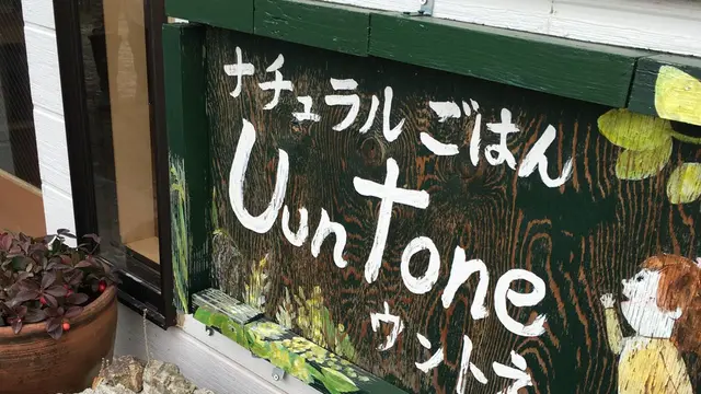 【阿蘇時間①大津〜高森〜小国〜内牧】