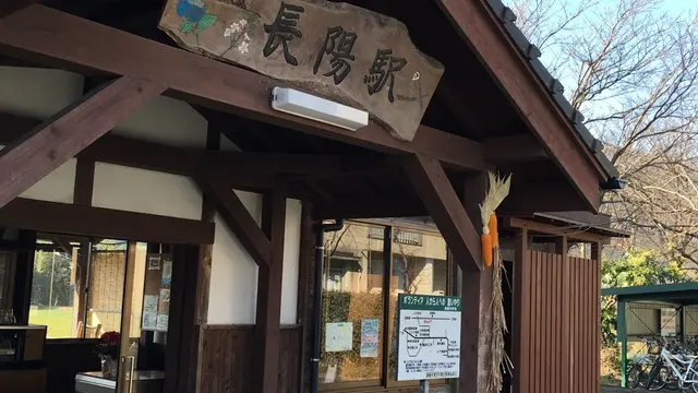 【阿蘇時間⑤南阿蘇〜長陽〜小国〜南小国】