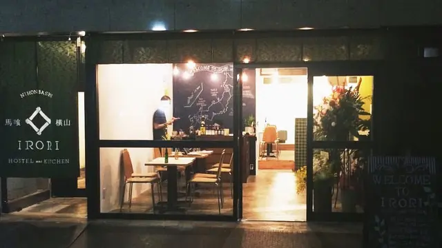 【Running Trip】Tokyo vol.1