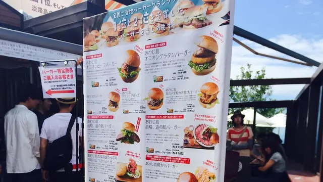 福良を食べつくせ！ ★淡路島★