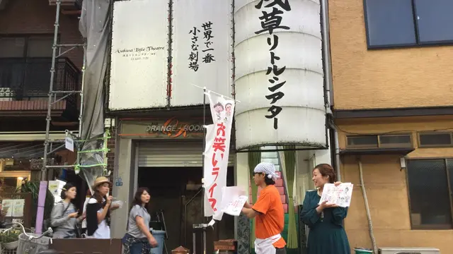 浅草で1番デープなエリアは六区通り!(更新中)