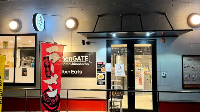 よにのチャンネルロケ地まとめ