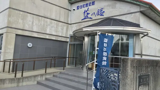 大塚国際美術館が休みだったら…