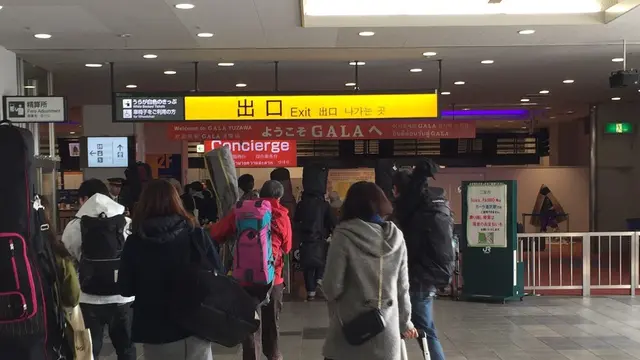 日帰りガーラ