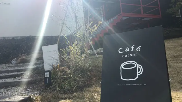 都会の喧噪に疲れたあなたへ!浜松で心身が喜ぶスローライフ体験