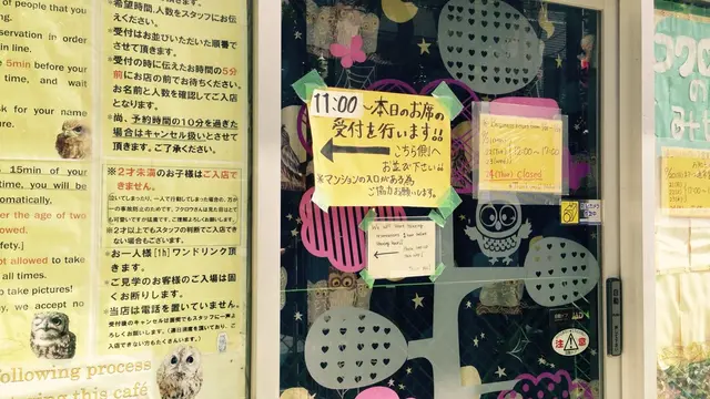 食べて、触れて、癒されて🎶東京メトロ1日乗車券プラン!