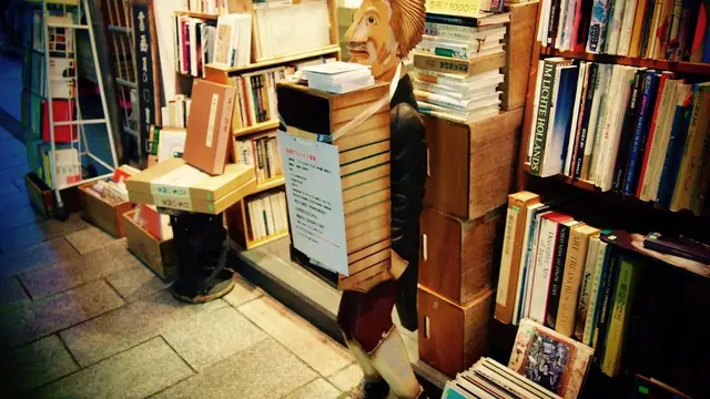 神保町ぶらり古書店巡り♪