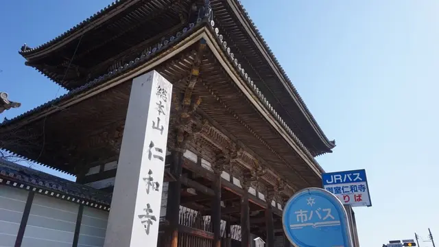 二泊三日京都ひとり旅２日目