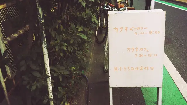 あっという間に夕方に！代々木上原は女の子の大好きが詰まってる♡