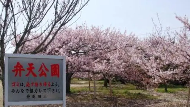 地元周辺一周♪