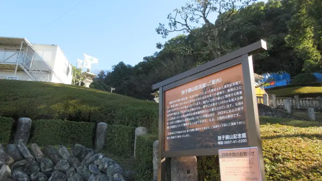 住友さんのゆかりの地・新居浜で見つけた魅力