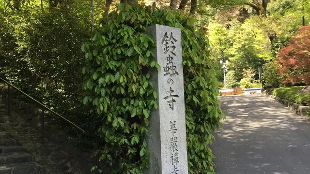 子宝神社巡り