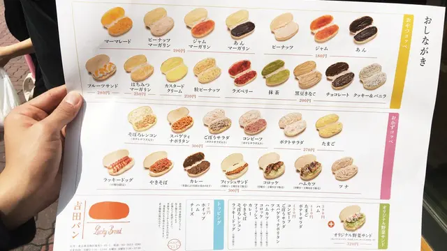 【さんぽ部】こち亀〜寅さんまで。亀有〜葛飾柴又さんぽ