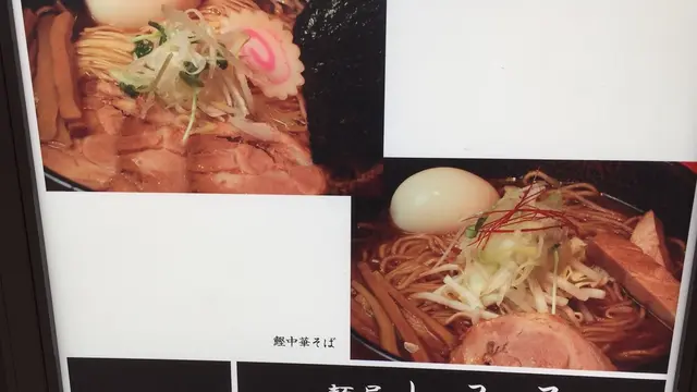 東京路線バスの旅