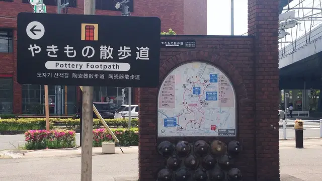常滑焼 堪能ツアー♡