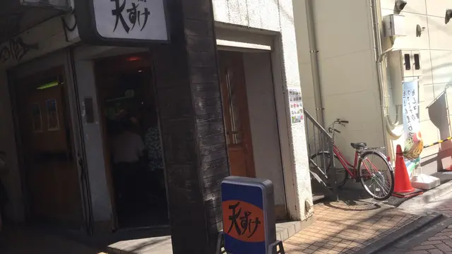 高円寺北口デートコース