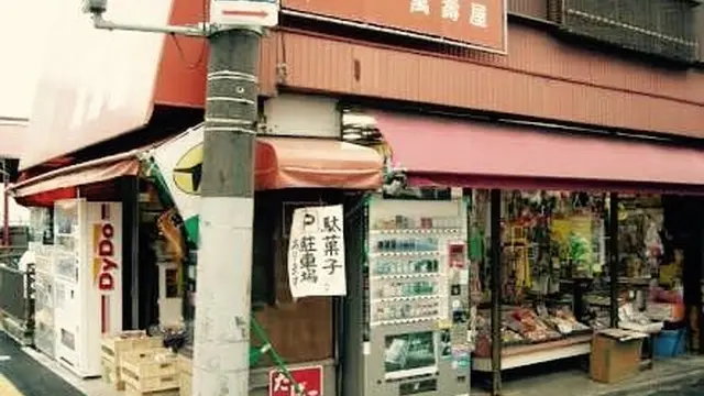 湘南エリア お気に入り
