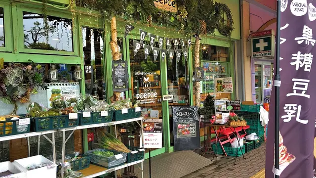 田園都市線探索☕️藤が丘編